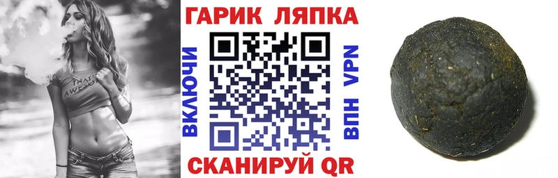 Цена Амурск МАРИХУАНА Героин ГАШ Меф мяу мяу