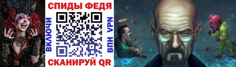 АМФЕТАМИН Розовый  Амурск 