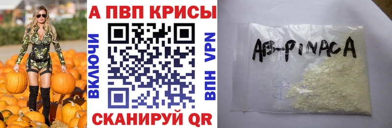 Alpha PVP СК Амурск