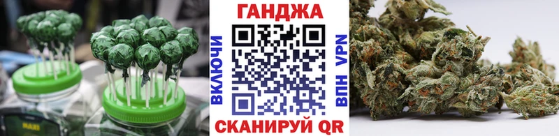 Cannafood конопля Амурск