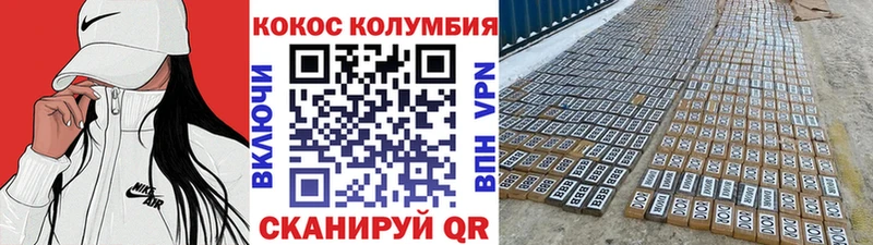 купить  сайты  Амурск  Кокаин Fish Scale 
