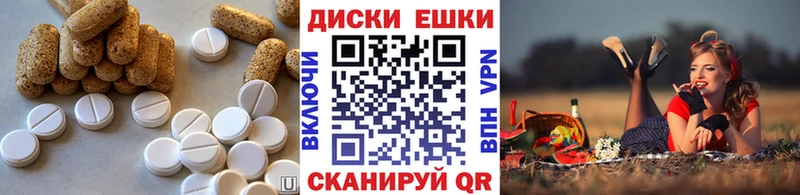Ecstasy диски KRAKEN Амурск