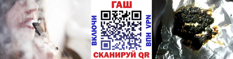 ГАШИШ гашик  где продают наркотики  Амурск 