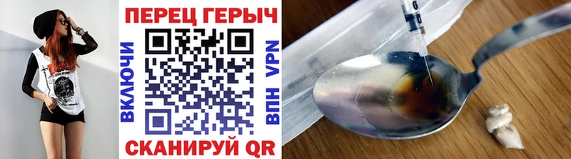 кракен ТОР  Амурск  ГЕРОИН гречка 