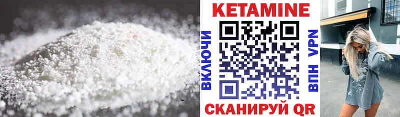 цены   Амурск  ссылка на мегу вход  КЕТАМИН ketamine 
