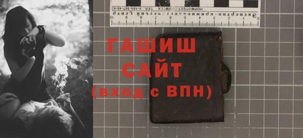 гидра Слюдянка