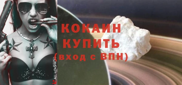 соль курить ск Алексеевка