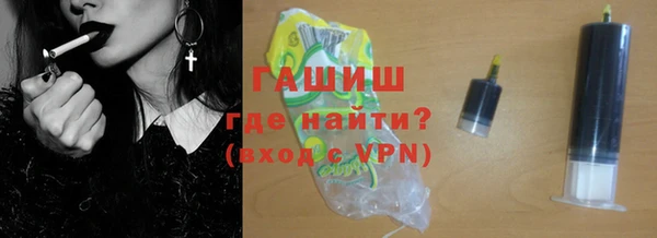 ГАЛЛЮЦИНОГЕННЫЕ ГРИБЫ Алзамай