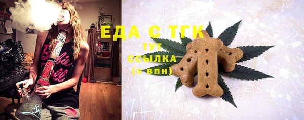 соль курить ск Алексеевка