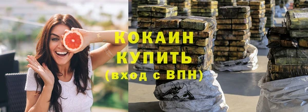 соль курить ск Алексеевка