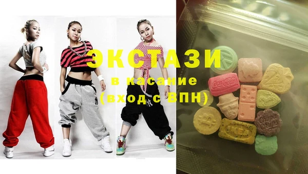 ГАЛЛЮЦИНОГЕННЫЕ ГРИБЫ Алзамай
