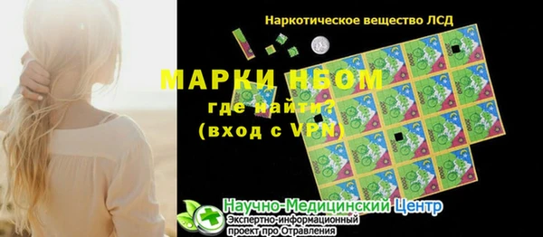 соль курить ск Алексеевка