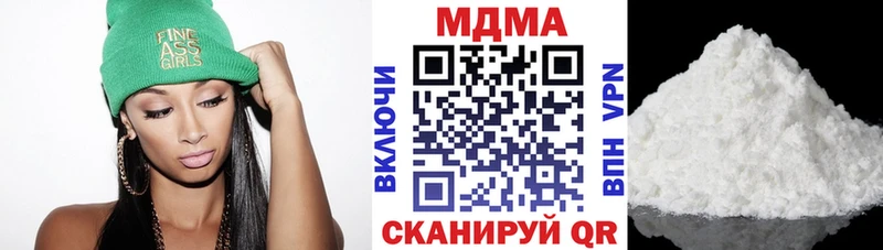 omg tor  Амурск  MDMA молли 