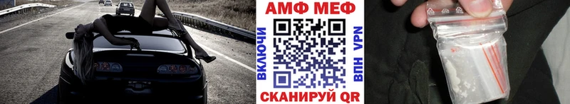 хочу   Амурск  Первитин Methamphetamine 