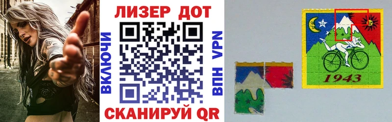 цена   Амурск  Марки NBOMe 1,8мг 