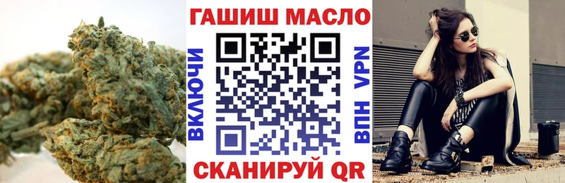 Дистиллят ТГК гашишное масло сколько стоит МЕГА вход Амурск